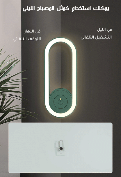 مبيد البعوض بالموجات فوق الصوتية الذكي الصامت